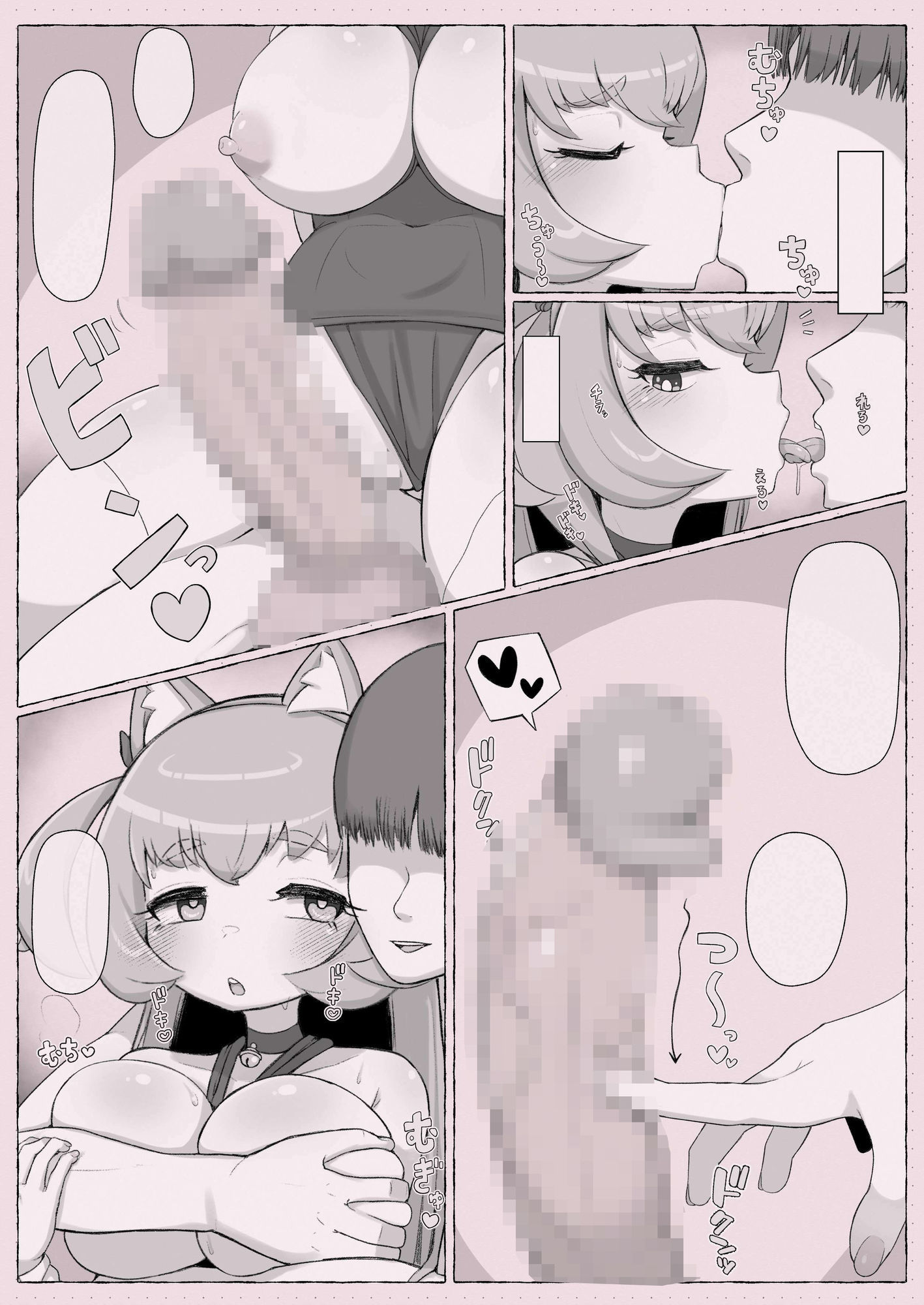 先輩(はーと)2-3で射的シてイキませんか? 画像5