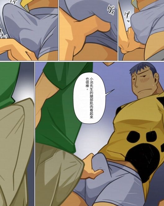 papasmarket01繫体字版 3枚目