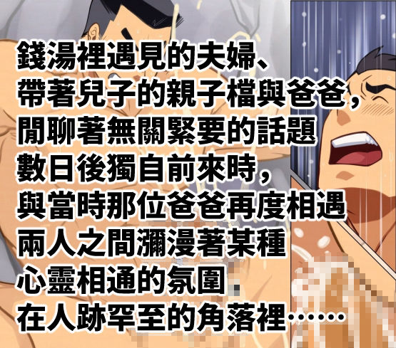 papasmarket02繫体字版 5枚目