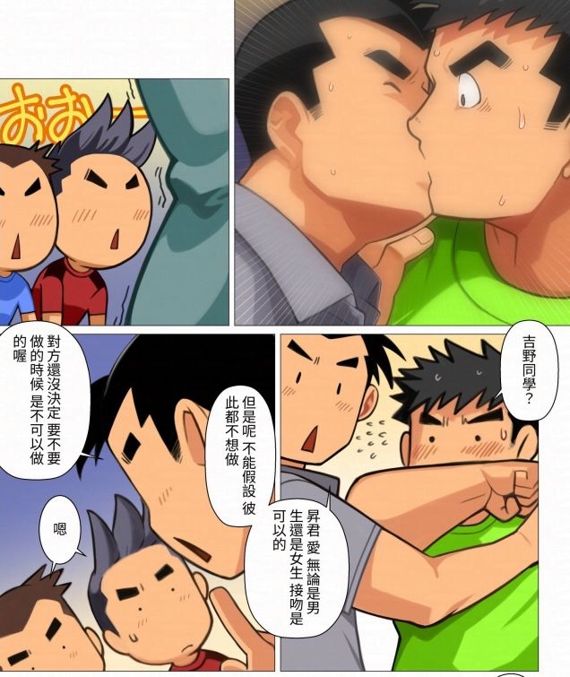 papasmarket03繫体字版 1枚目