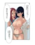 杏ちゃんで遊ぼう！〜湯煙の中で催●〜