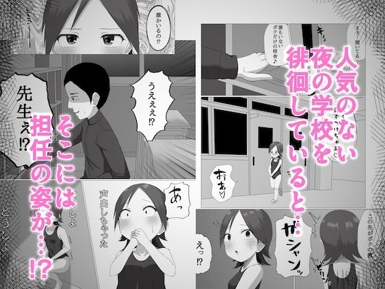 女の子になったら何したい？ サンプル3