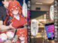 壊れてイクヒロイン-催〇で調教され堕ちていく話-【中〇五月編】