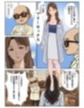 ハメハメ学園2