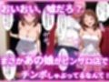 ピンサロ嬢の麗日お茶〇に中出ししてみた件
