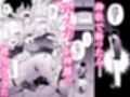 蛇神様に魅入られて2