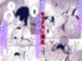 蛇神様に魅入られて2