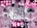 蛇神様に魅入られて2