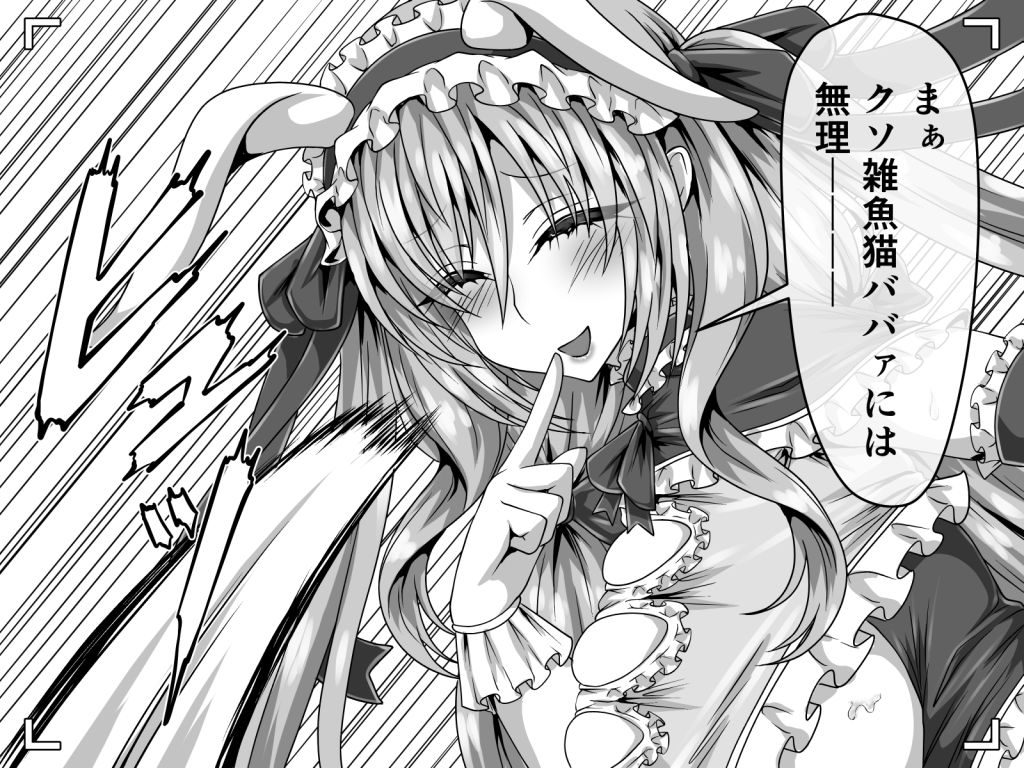 コスプレおばさん失禁ファイト！前編 画像5