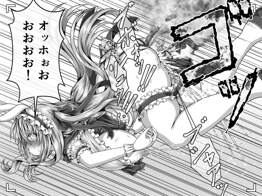 コスプレおばさん失禁ファイト！前編 画像10