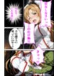 アス〇閃光の肉便器