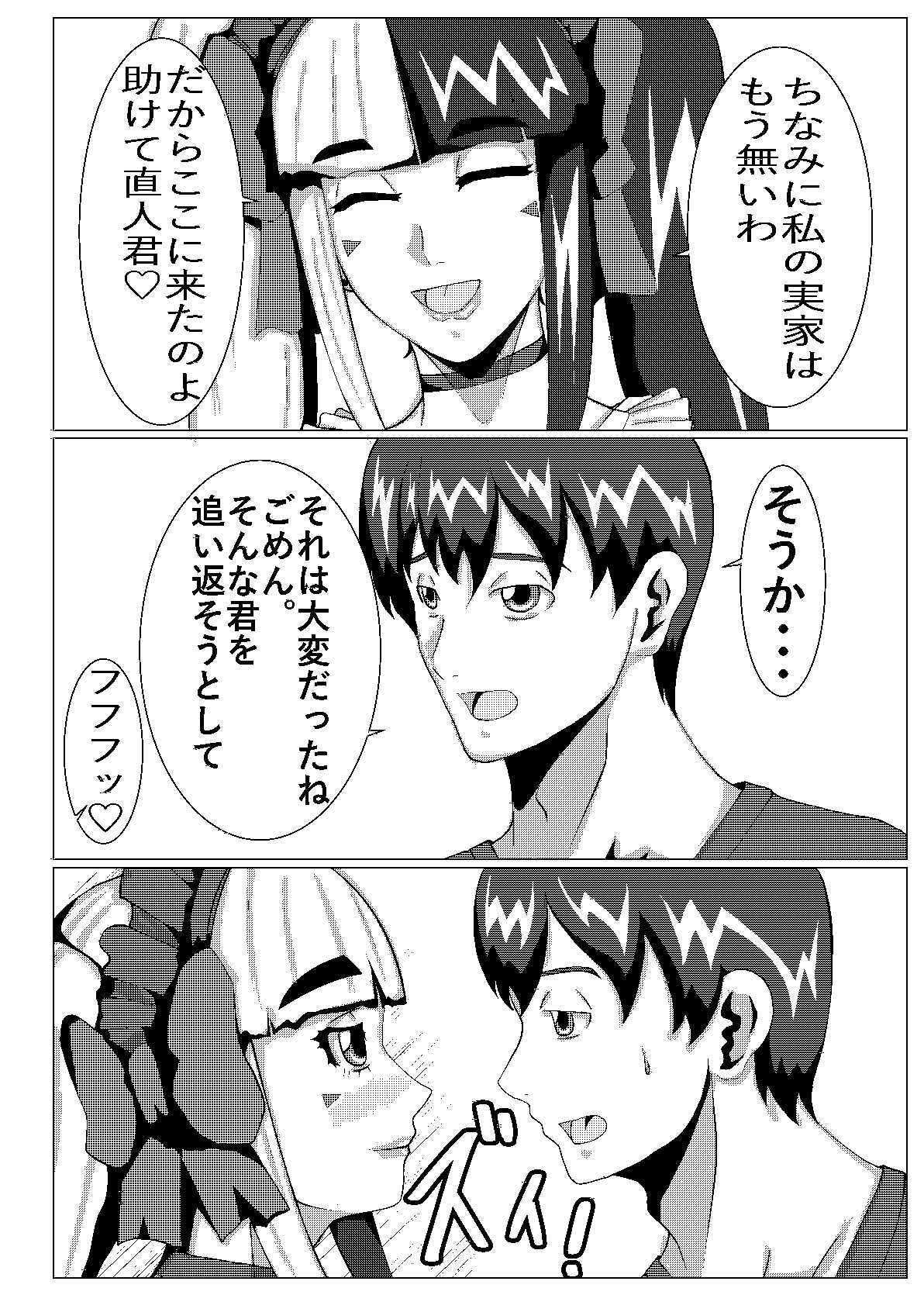 見た目地雷系 画像6