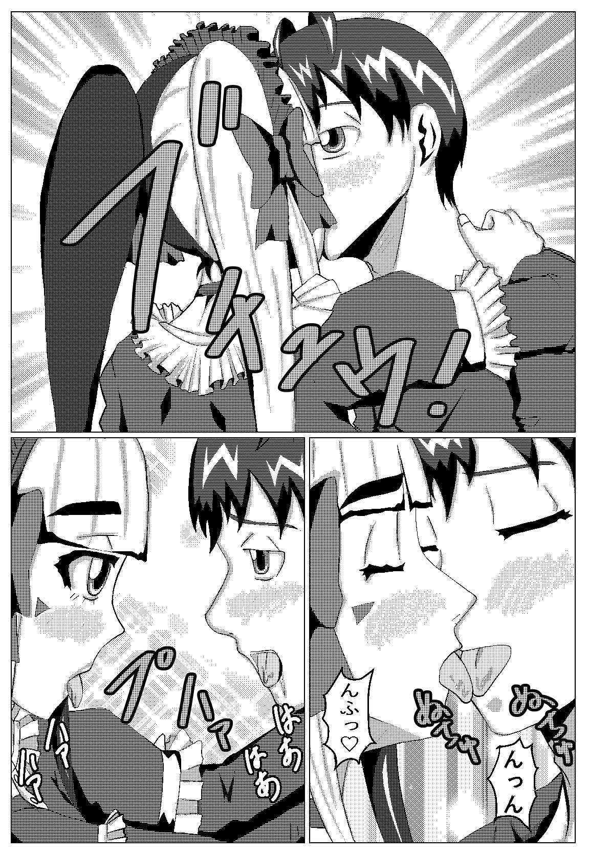 見た目地雷系 画像7