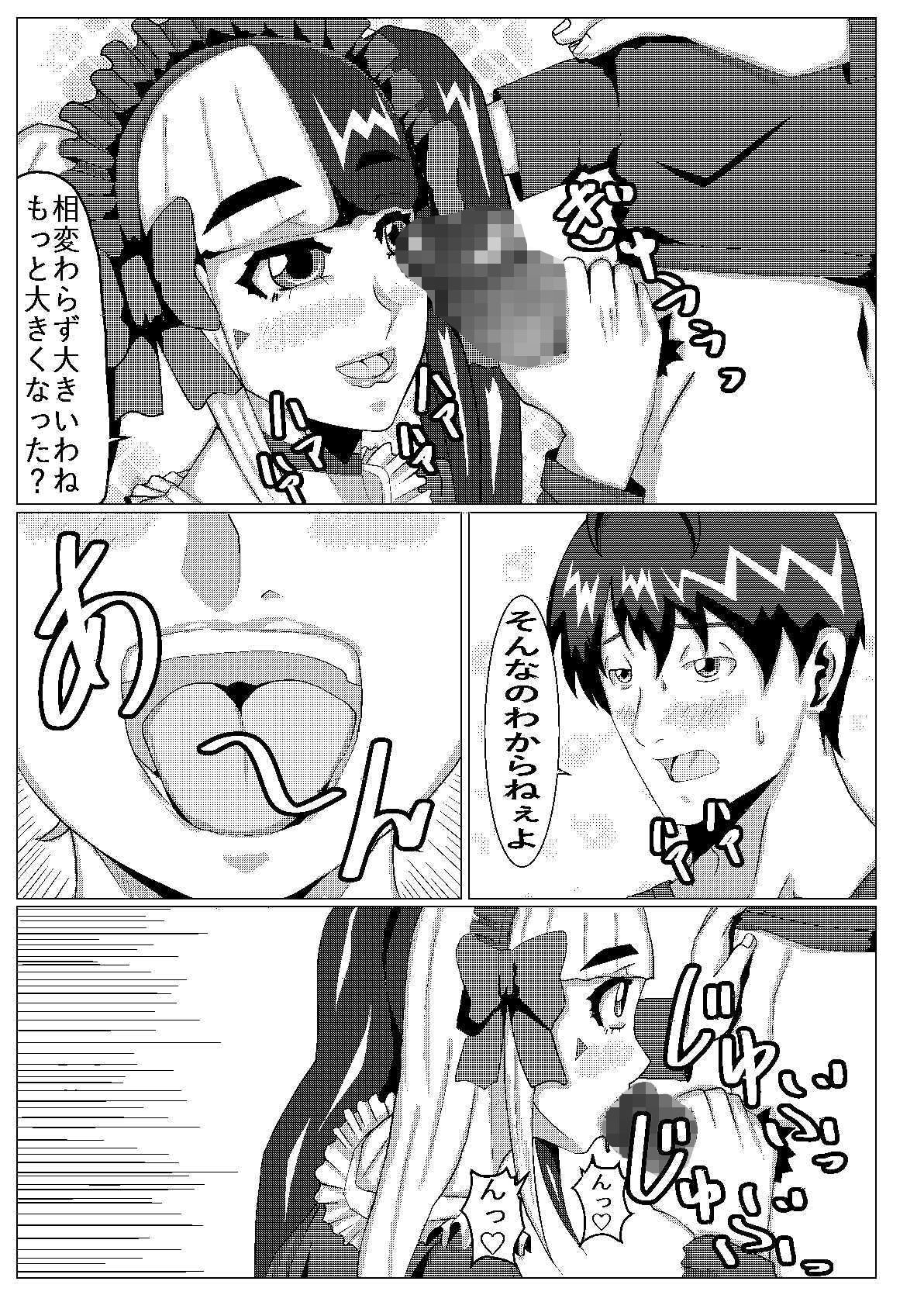 見た目地雷系 画像9