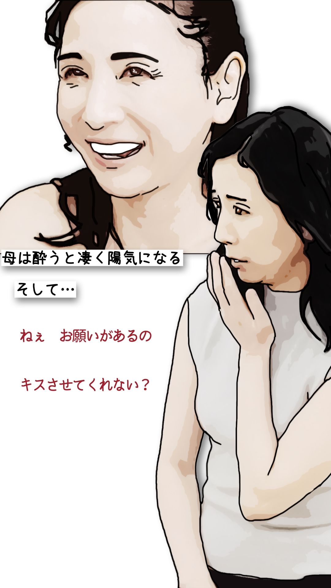 サンプル画像4:鬼畜な近親相姦  親娘どんぶり（実母と義母と祖母と娘と姪）(あいうえ男) [d_735536]