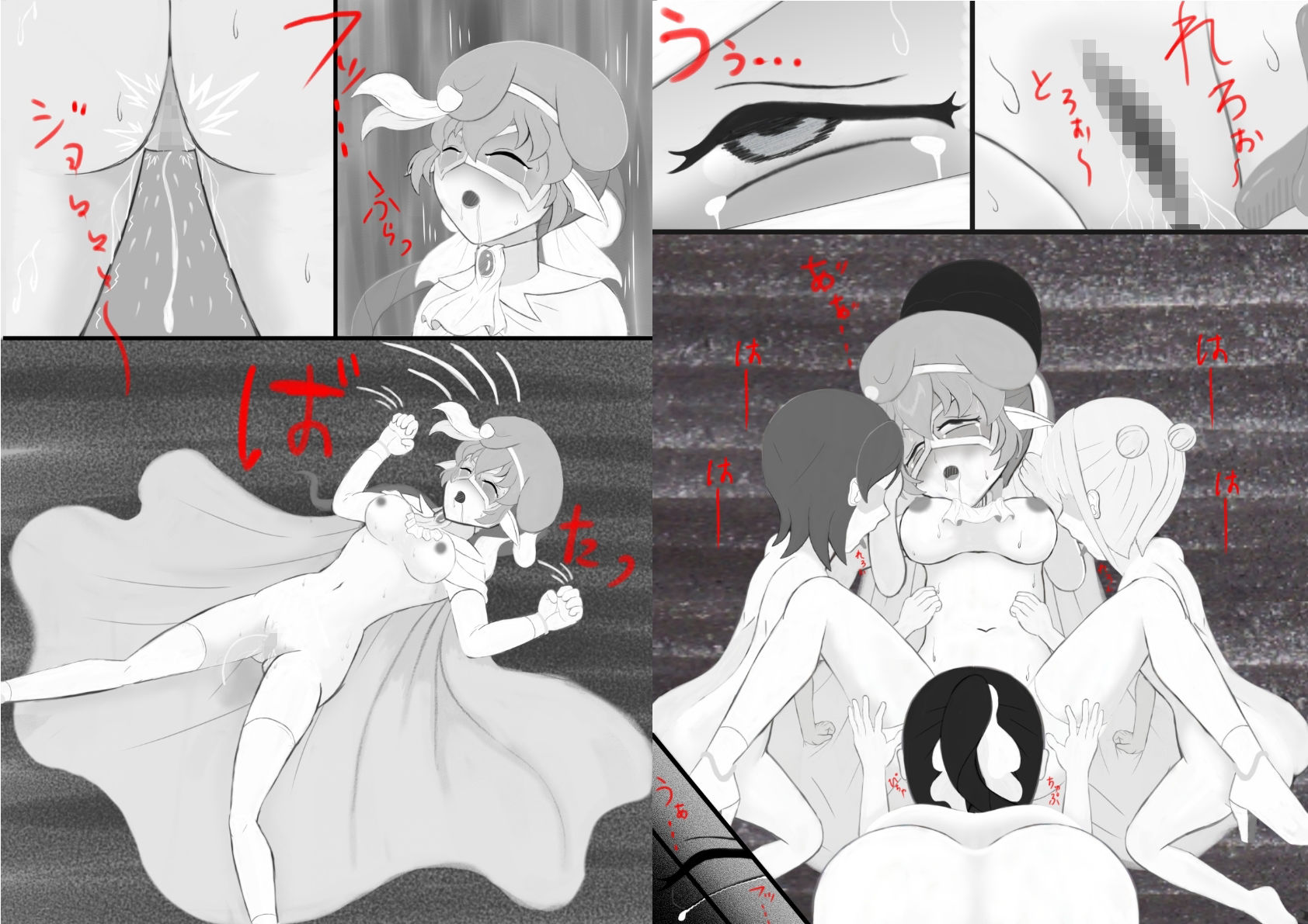 サンプル画像2:マスカレイドナイツEXR01(ヒロピン  研究秘密基地) [d_735544]