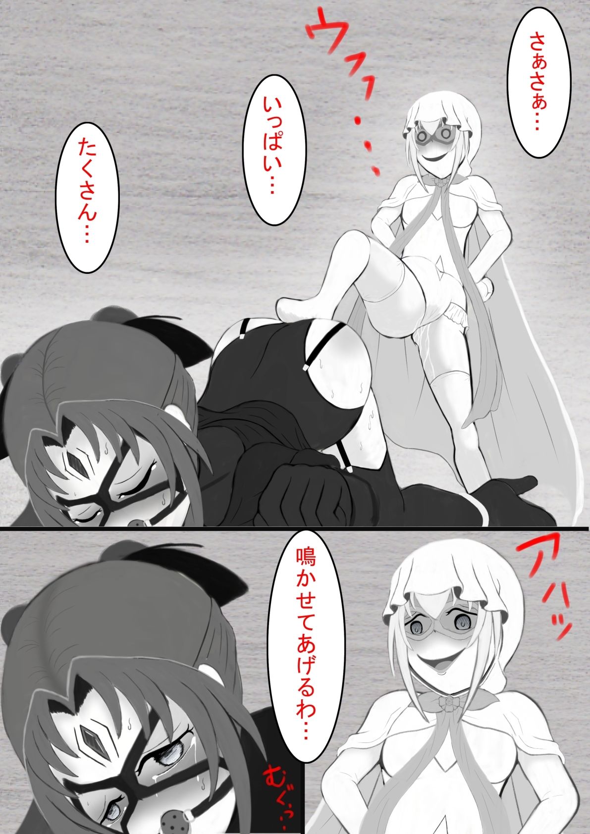 サンプル画像3:マスカレイドナイツEXR01(ヒロピン  研究秘密基地) [d_735544]