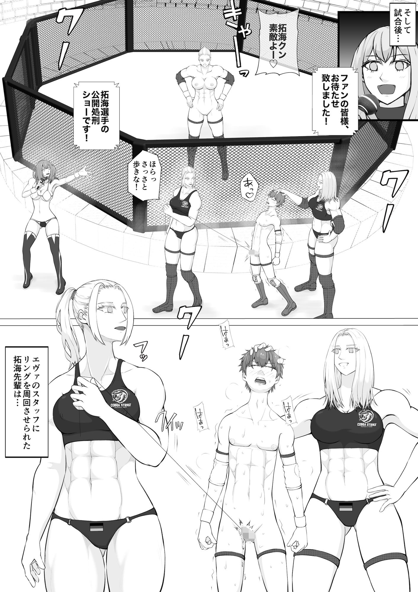 サンプル画像5:MファイトスクールBF科3(ジュン) [d_735575]