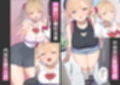 ご奉仕活動2〜とある田舎の女子校性活〜内田百愛編