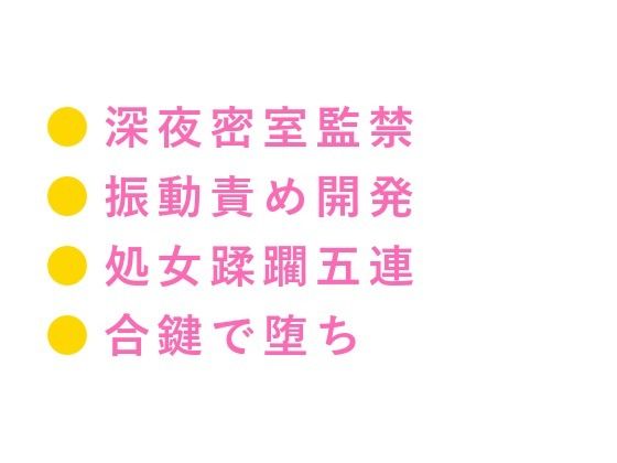 「お前、毎週この時間に来るよな」午前3時のコインランドリーで鍵をかけられパンツの染みからカントがバレた僕は洗濯機の振動で処女を散らされて朝まで五発中出しされた話