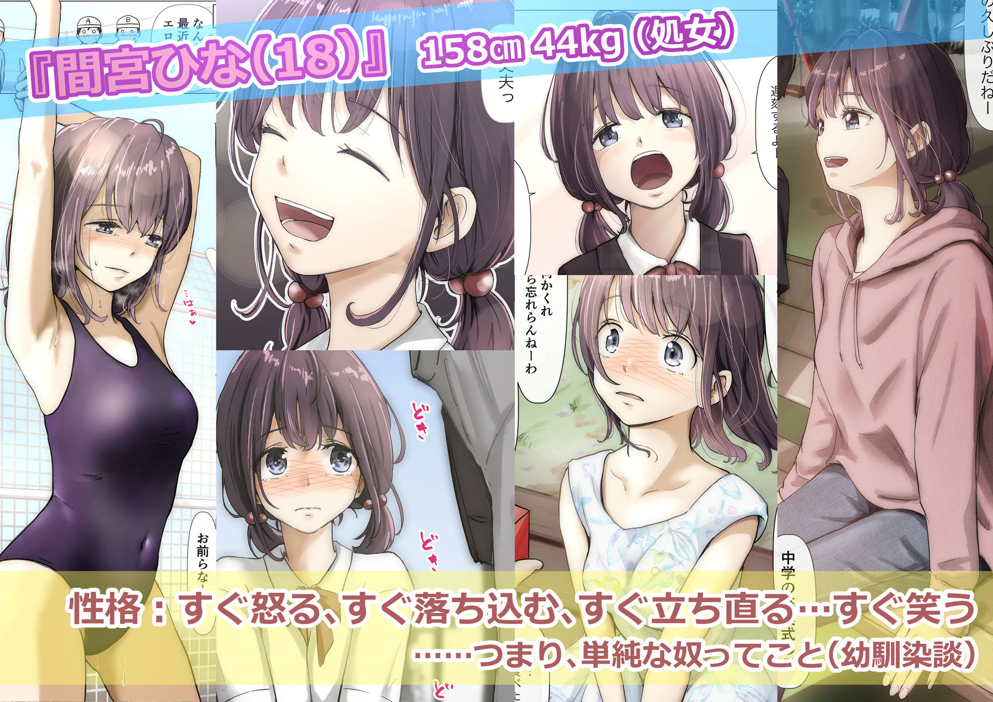 きみの全てを奪うまで ‐総集完全版‐のサンプル画像1