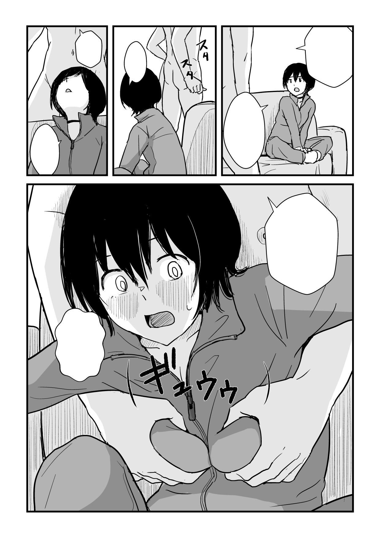 サンプル画像5