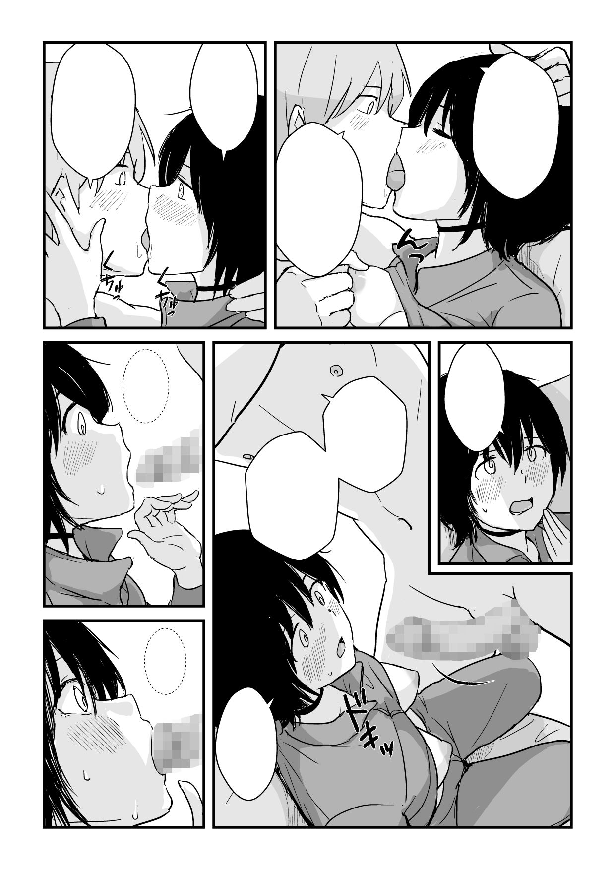 サンプル画像6
