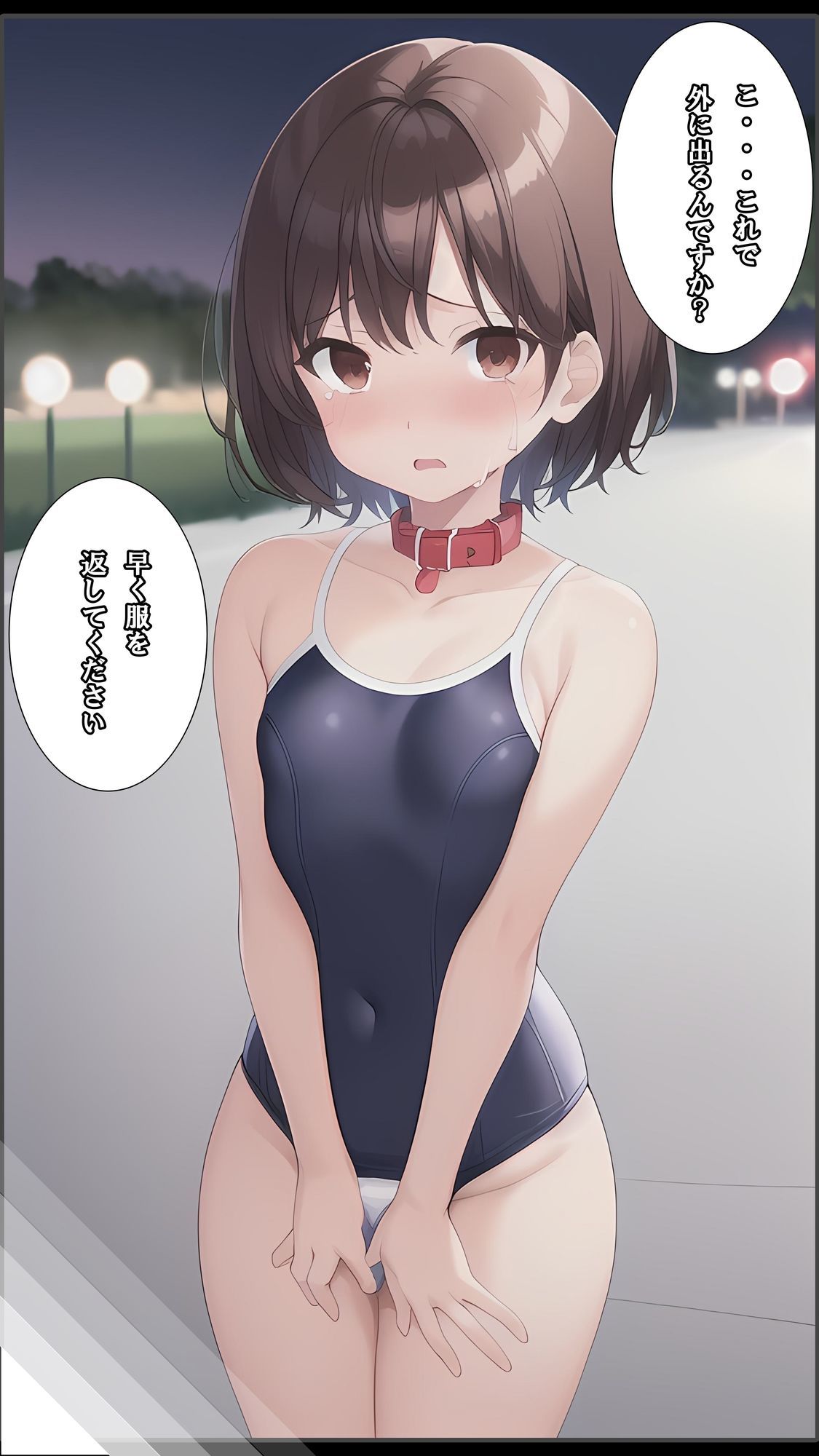 後輩がかわいかったので調教して奴●にしてみた 画像6