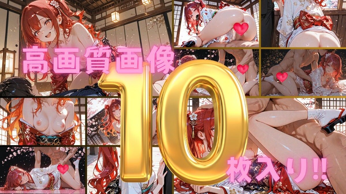 アンコール！‐きものLoveレッスン！‐編 画像2