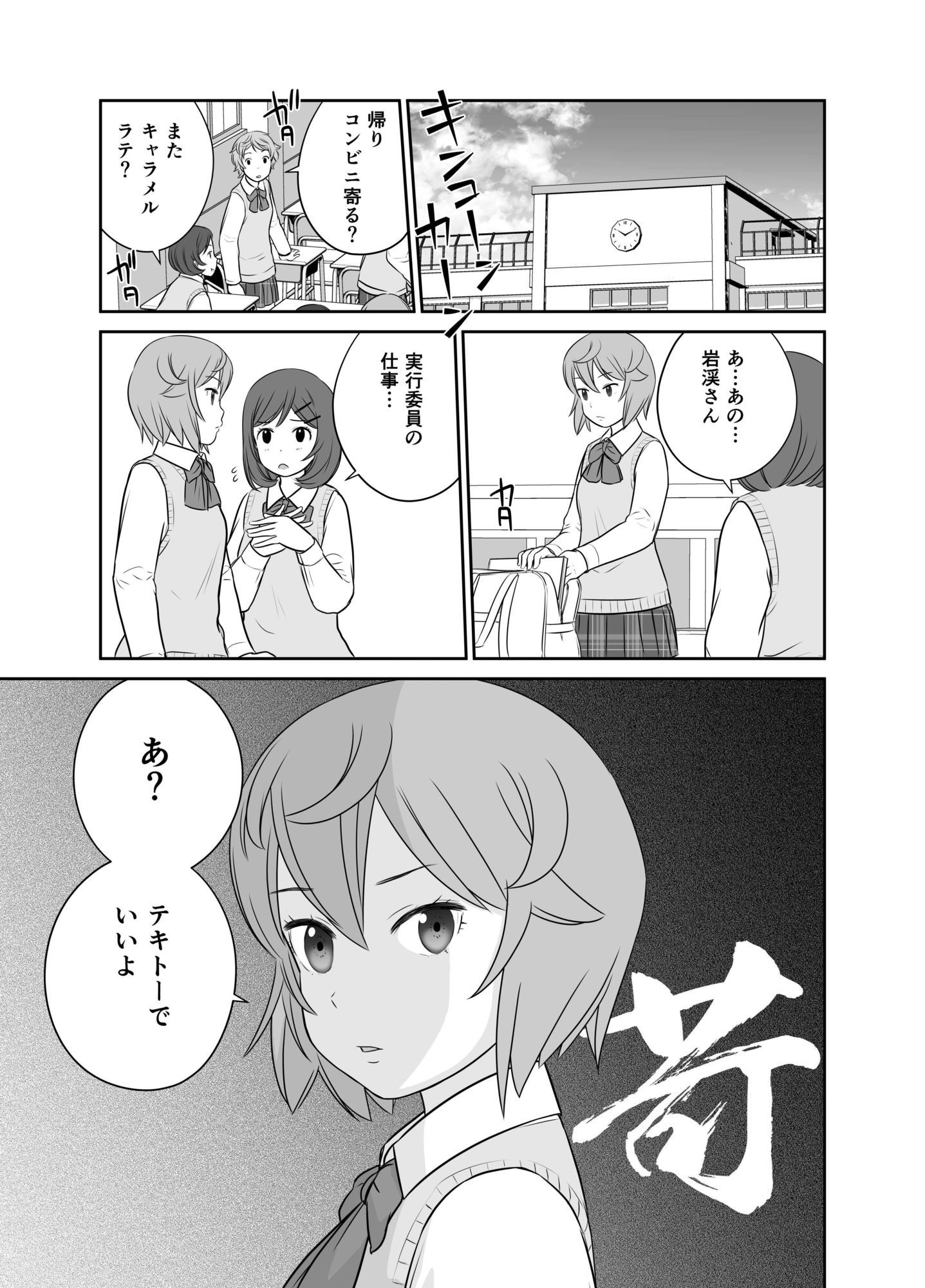 ふわふわとさらさら  もちもちとつるつる 画像4