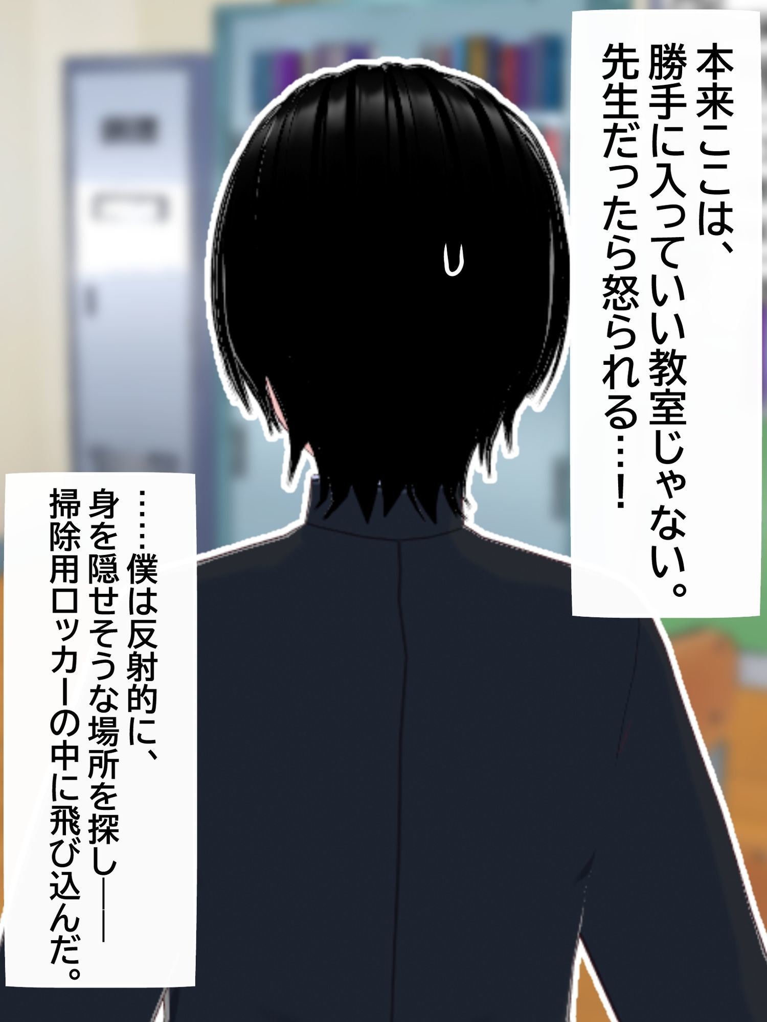 サンプル画像5:僕が好きだったボーイッシュ女子が、サッカー部のヤリチンに目の前で中出しされた。(三鷹サイクリング) [d_735716]