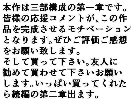 その着せ替え人形は寝取られる  〜第一章〜キモオタ先生の催●にかかった喜多川夢海が寝取られる間際まで | Baked Strontium