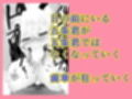 その着せ替え人形は寝取られる  〜第一章〜キモオタ先生の催●にかかった喜多川夢海が寝取られる間際まで