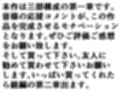 その着せ替え人形は寝取られる  〜第一章〜キモオタ先生の催●にかかった喜多川夢海が寝取られる間際まで