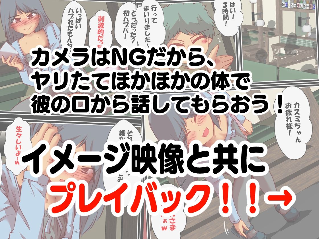 サンプル画像3:エロ系チューバー  ヤリヨン  男の娘編(ドンマイキングダム@ヤリヨ) [d_735732]