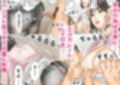 時間停止 「私…犯●れてました…」パンスト美女社内姦事件