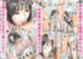 時間停止 「私…犯●れてました…」パンスト美女社内姦事件