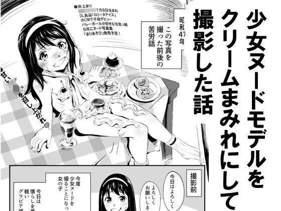 【レビュー必見】cid=d_735754の評価とおすすめポイント