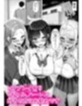 ギャル催●アプリヌキギャル