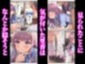 バイト先の巨乳ギャル女子校生を寝取った童貞 〜口止めきっかけの逆転中出しNTR〜