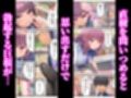 バイト先の巨乳ギャル女子校生を寝取った童貞 〜口止めきっかけの逆転中出しNTR〜