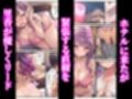 バイト先の巨乳ギャル女子校生を寝取った童貞 〜口止めきっかけの逆転中出しNTR〜
