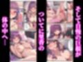 バイト先の巨乳ギャル女子校生を寝取った童貞 〜口止めきっかけの逆転中出しNTR〜