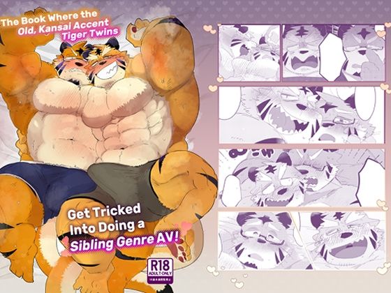 The Book Where the Old Kansai Accent Tiger Twins?Get Tricked Into Doing a Sibling Genre AV The Book Where the Old Kansai Accent Tiger Twins?Get Tricked Into Doing a Sibling Genre AV