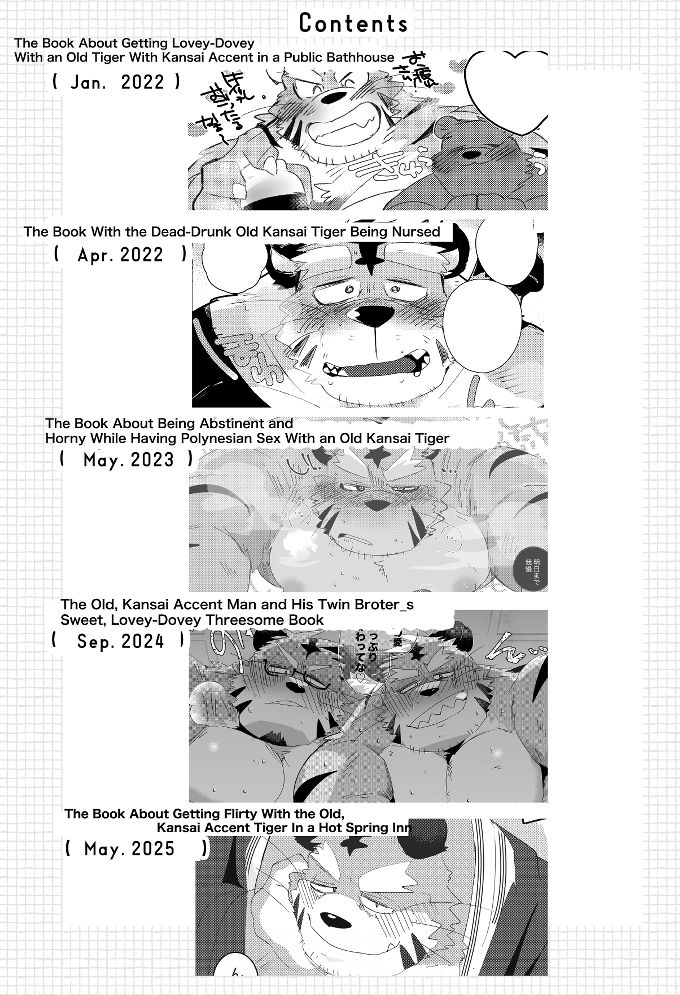 EXTRA LARGE! Older.Kansai Accent Tiger Man 画像2