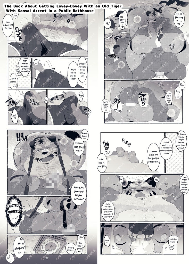 EXTRA LARGE! Older.Kansai Accent Tiger Man 画像6