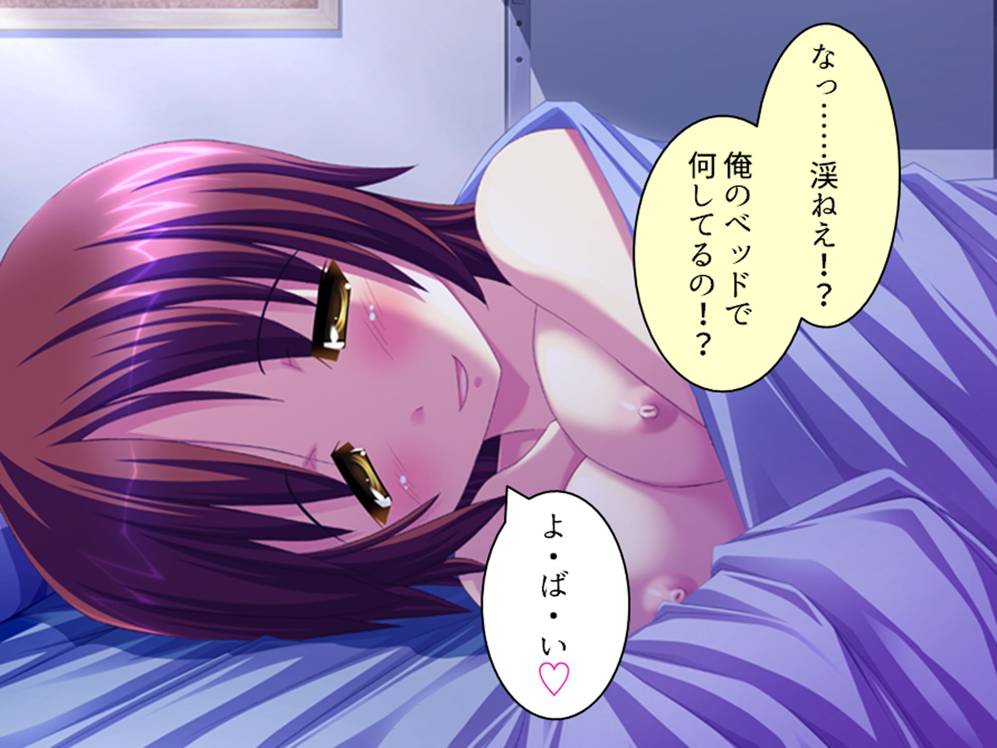 幼馴染の濃厚ドスケベアプローチで俺ハーレム生活！？ 3巻 画像1