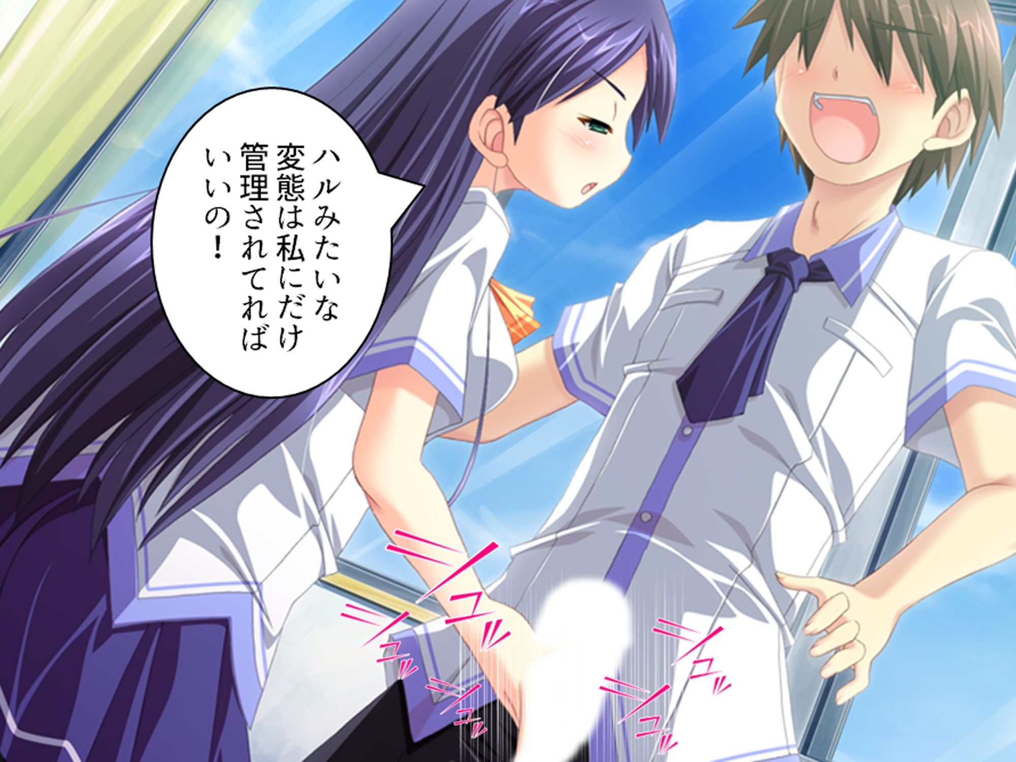 幼馴染の濃厚ドスケベアプローチで俺ハーレム生活！？ 3巻 画像4