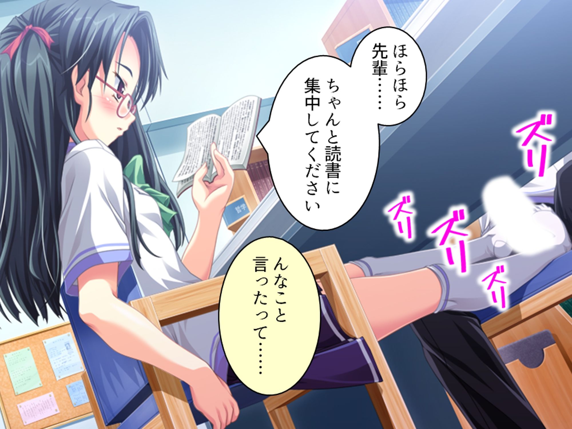 サンプル画像6:幼馴染の濃厚ドスケベアプローチで俺ハーレム生活！？ 3巻(アロマコミック) [d_735792]