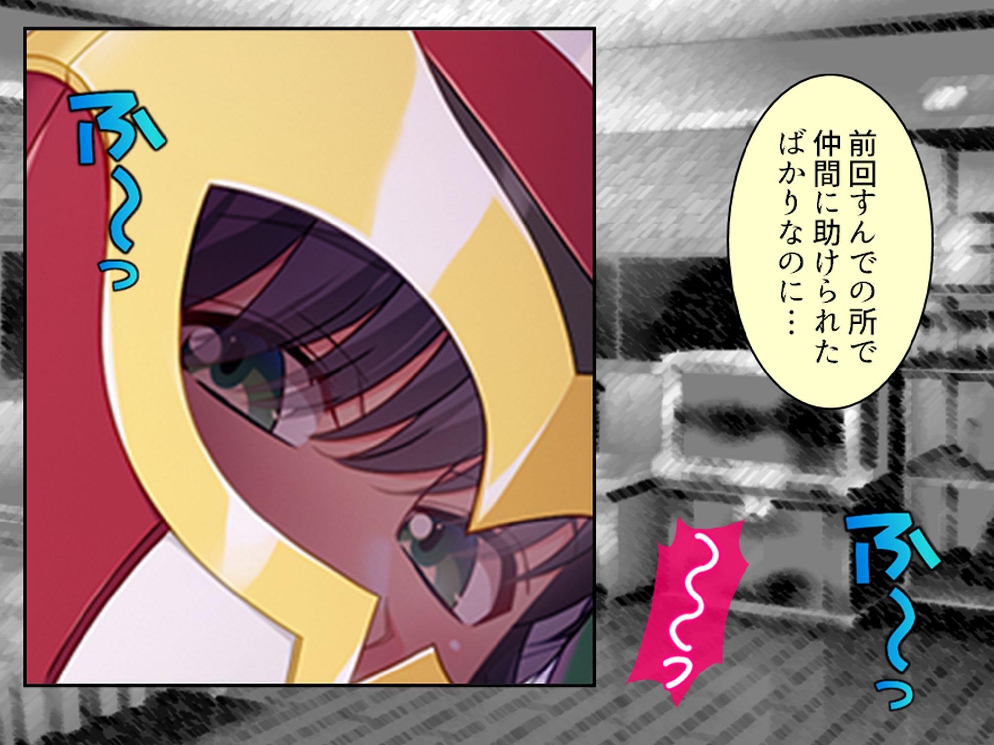 見た目は清楚、中身はドスケベ！それが俺の妹です 中 画像1